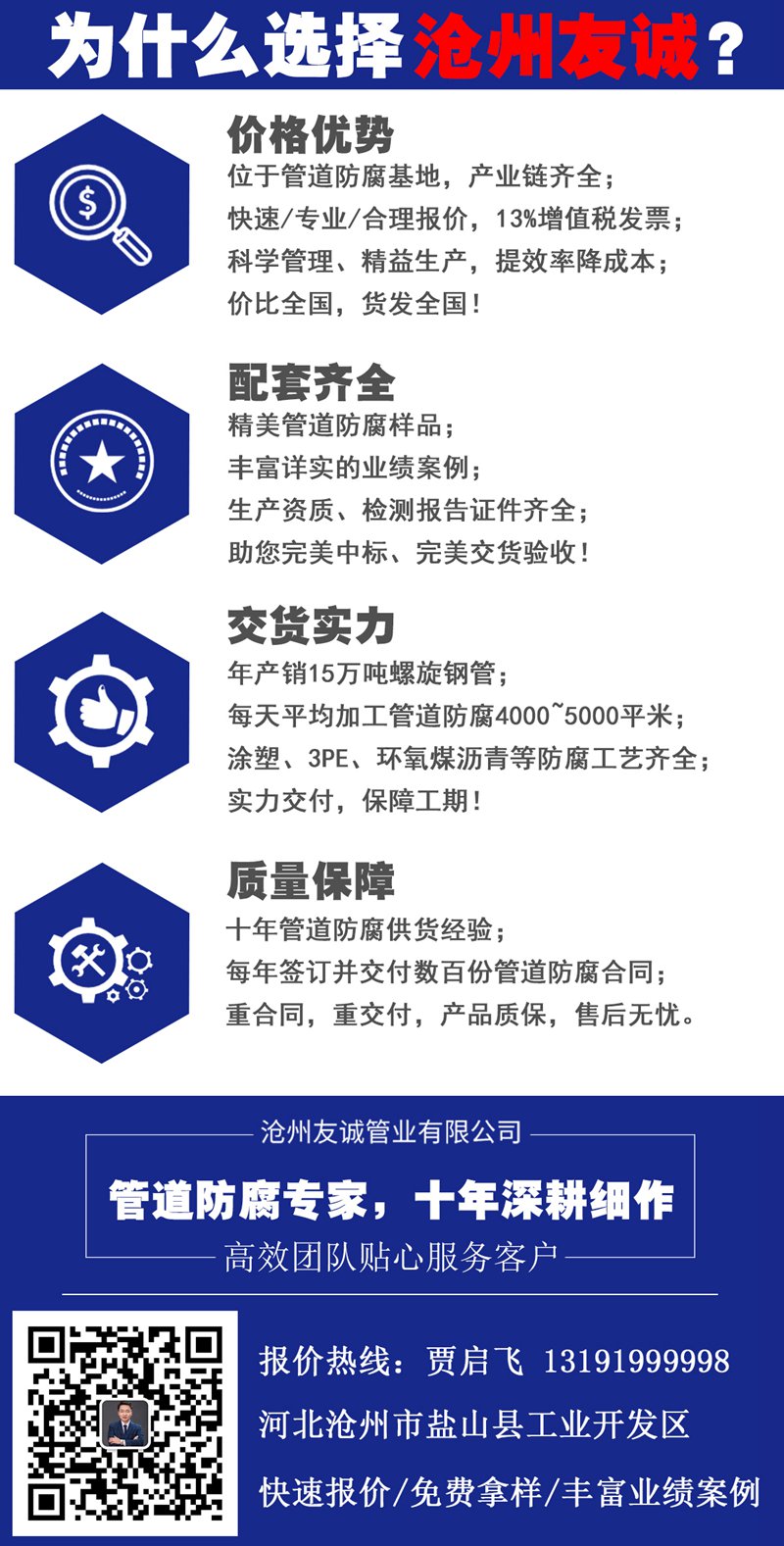 煤礦用塗塑複合小黄片免费看產品特性(圖1)